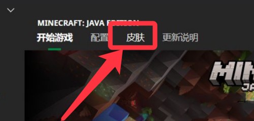 minecraft国际版1.19