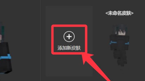 minecraft国际版1.19