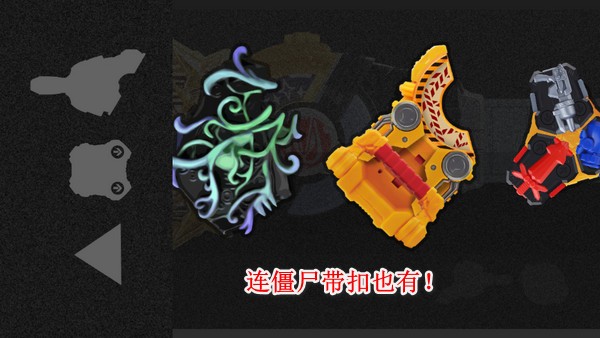 假面骑士激活七彩极狐模拟器