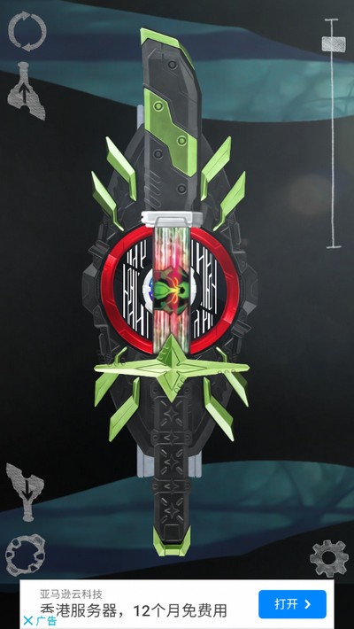 假面骑士激活七彩极狐模拟器