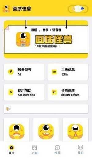juzi666cc画质怪兽强开144帧截图1