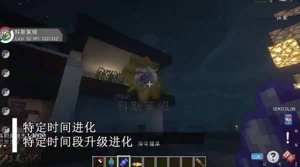 我的世界神奇宝贝朱紫手机版截图2