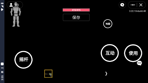 暗区突围自制版截图1