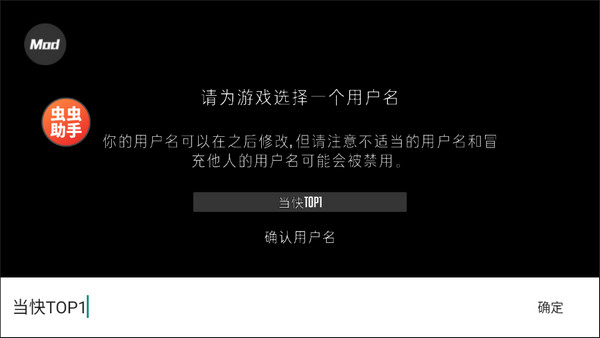 G沙盒仇恨汉化版联机版截图1