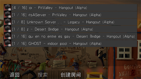 G沙盒仇恨汉化版联机版