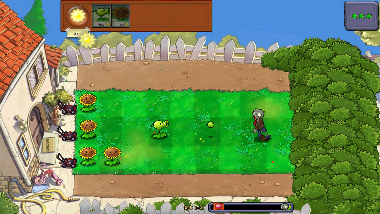 植物大战僵尸3D版1.5版本