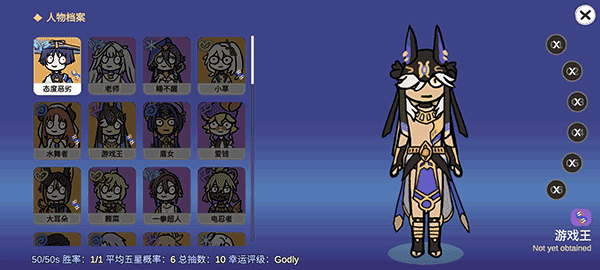 silly wisher中文版截图1