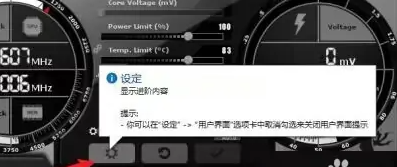 msi afterburner弄成一排详情