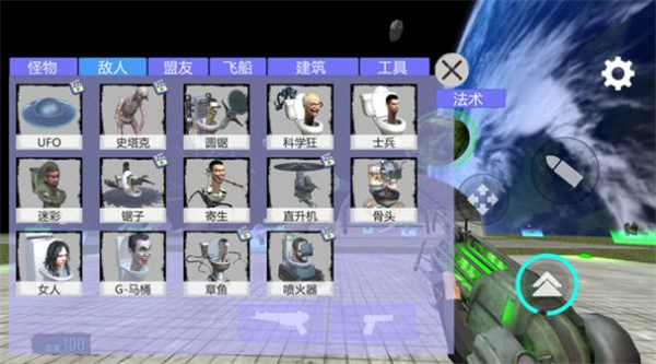 模拟机甲大逃脱截图4