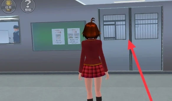 樱花校园模拟器1.041.11