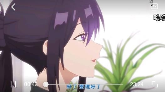 omofun动漫官方app