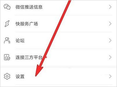 智慧生活app华为