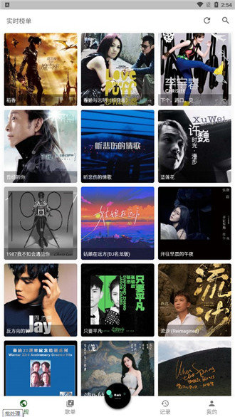 zpod音乐截图1