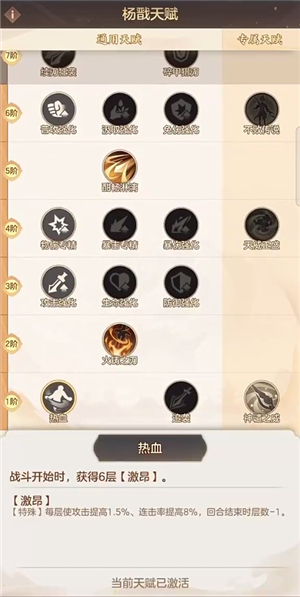 幻唐志洪荒现世