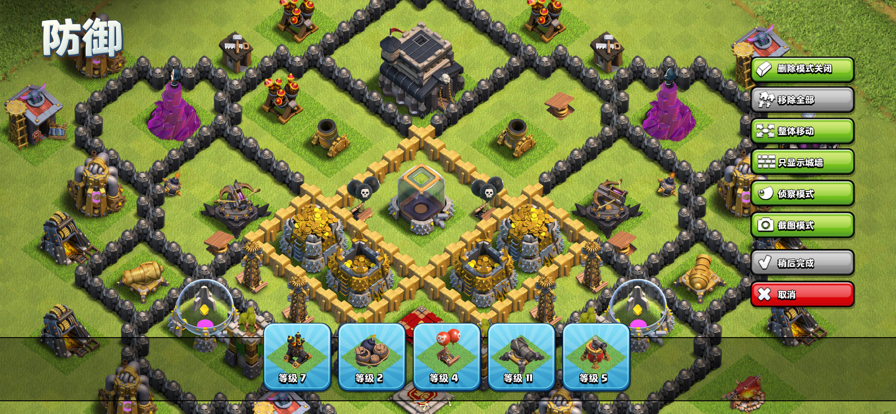 部落冲突国际服版本截图3