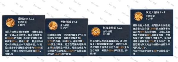 斗罗大陆史莱克学院