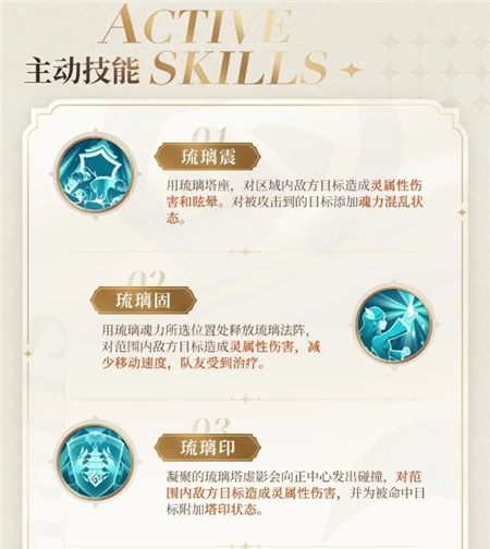 斗罗大陆史莱克学院