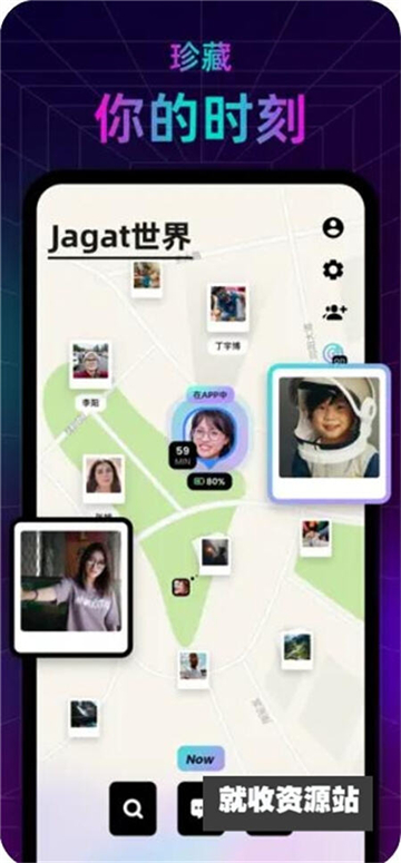 jagat果汁定位软件