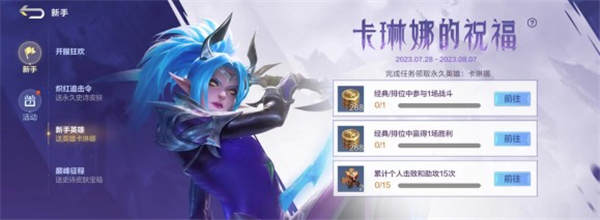 决胜巅峰手游正式服