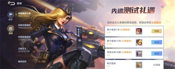 决胜巅峰手游正式服