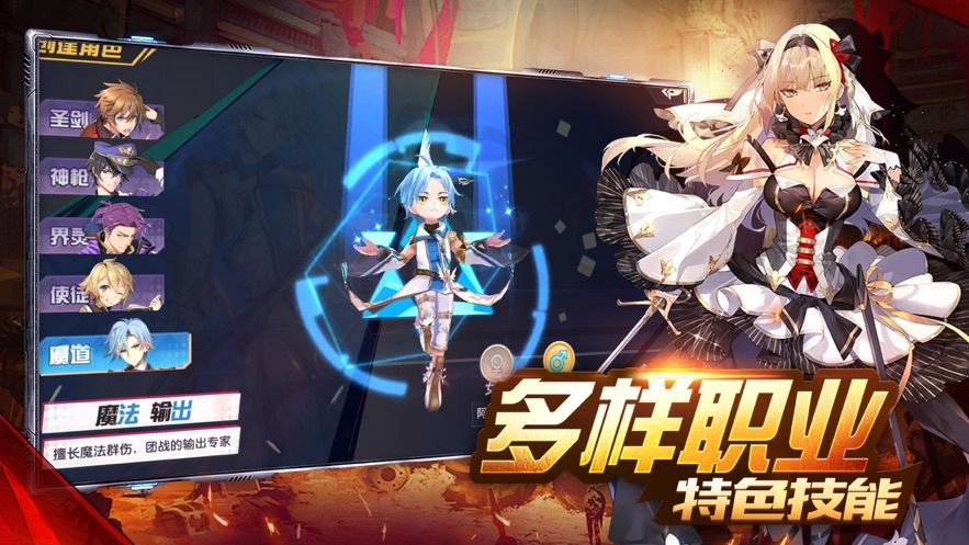 魔境仙踪中文版