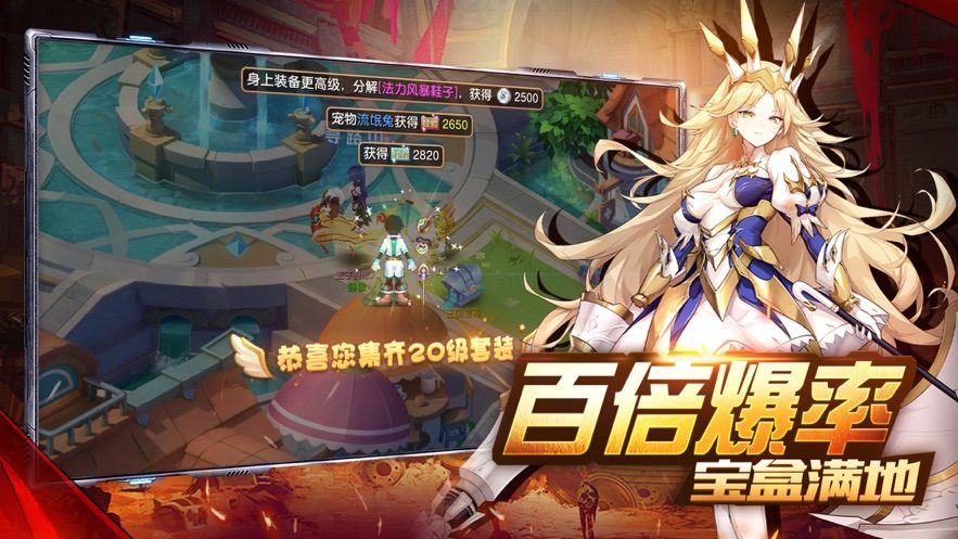 魔境仙踪中文版