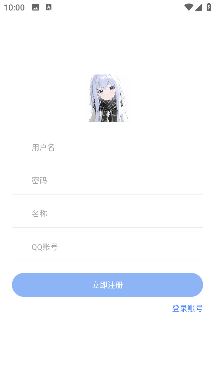 小G资源库截图2