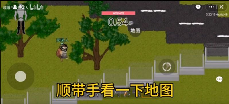狗狗突围截图1