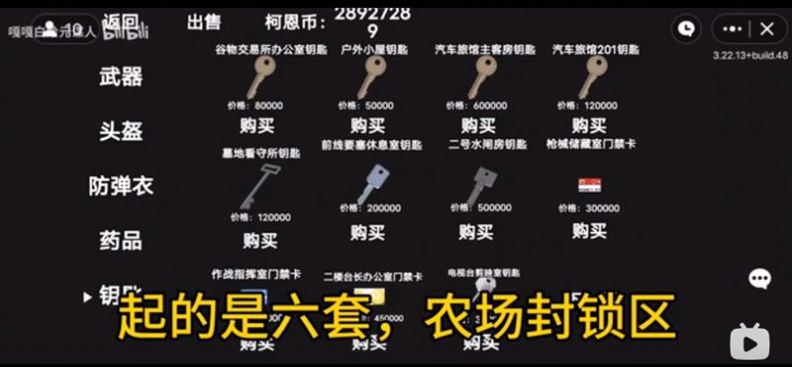狗狗突围截图0