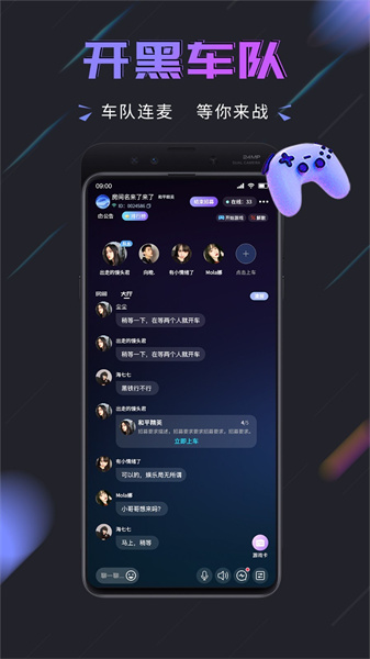 趣打印完美直装版截图1