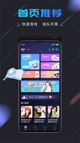 趣打印完美直装版截图2