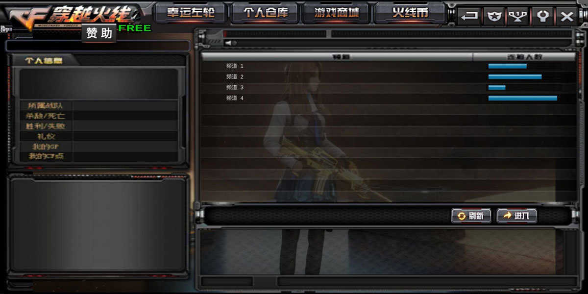 穿越火线掌上道聚城截图1