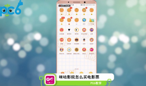 咪咕影院怎么买电影票