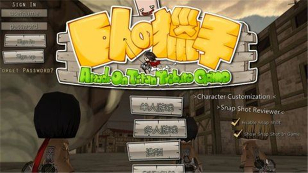 巨人的猎手2手机版截图3