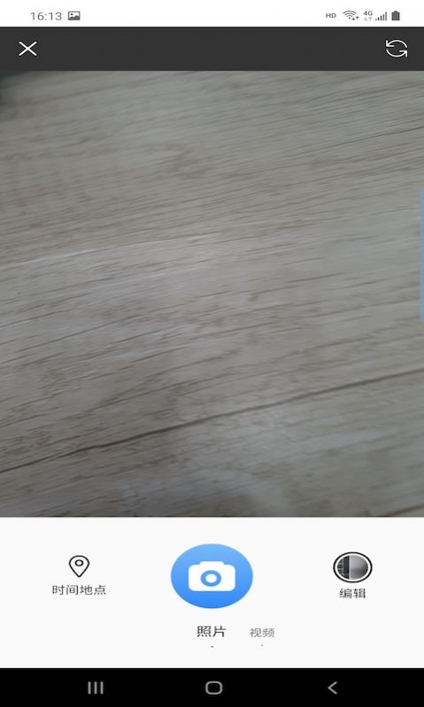 仿徕卡水印相机官方版(CWM)