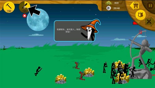 火柴人战争遗产FM巨人版完整版