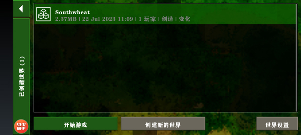 生存战争2僵尸和枪模组