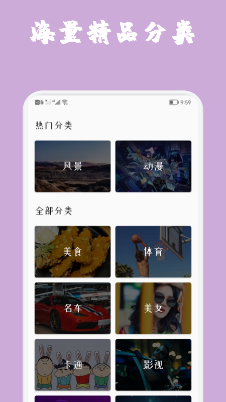 魔秀主题截图2
