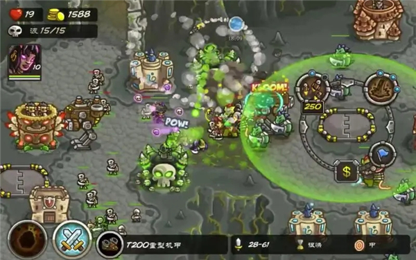 王国保卫战前线内置MOD菜单