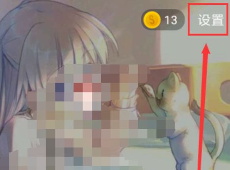 soul拉黑之后发消息对方能接收到吗？soul拉黑对方能否接受消息教程