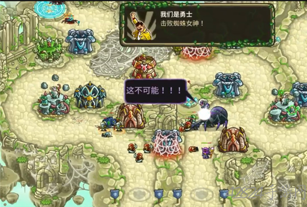 王国保卫战3起源全英雄钻石版