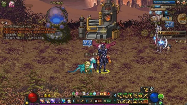 地下城与勇士小米版