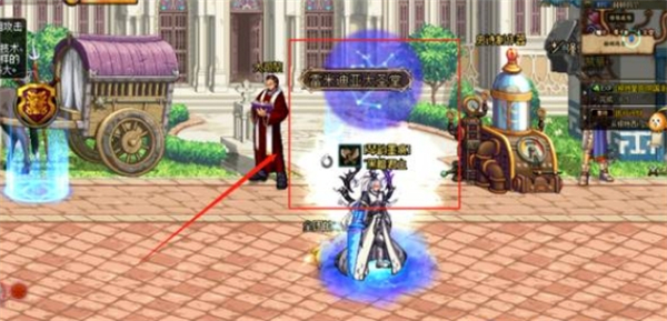 地下城与勇士渠道服