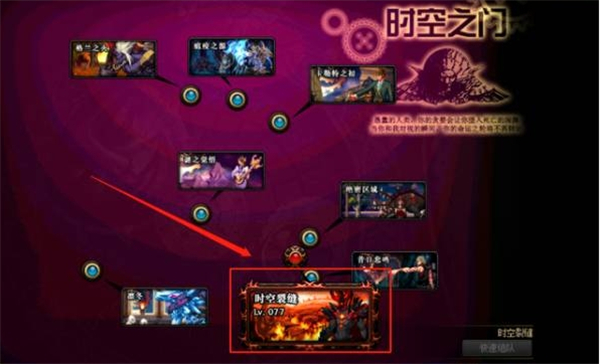 地下城与勇士渠道服