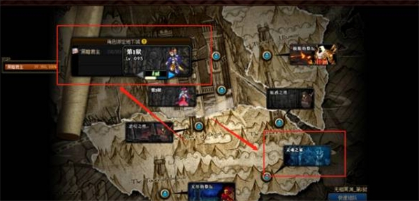 地下城与勇士渠道服