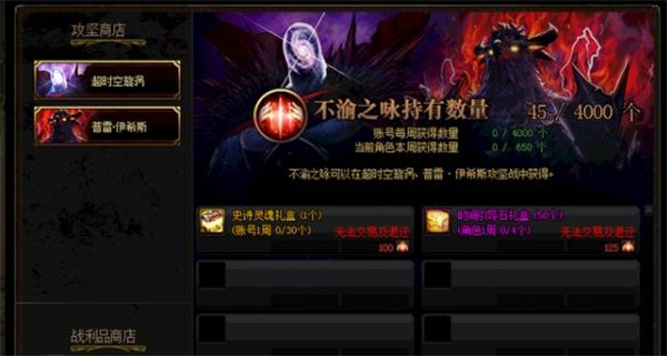 地下城与勇士渠道服