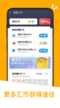 黑鲨应用商店