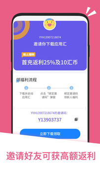 黑鲨应用商店