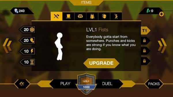 火柴人战争雨下同款