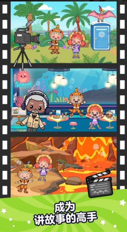 aha world全解锁版